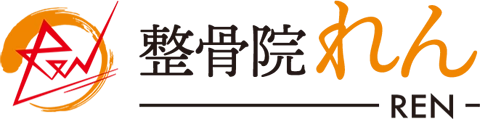 整骨院れん-REN-